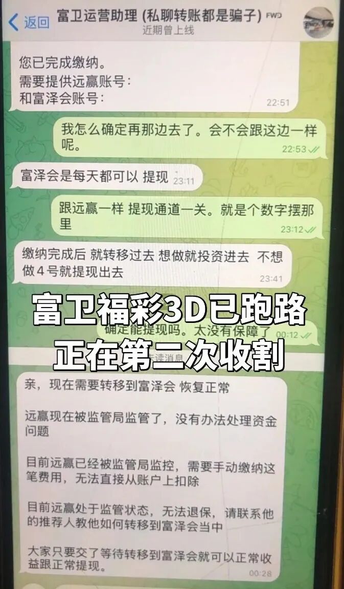 崩了！这3个项目都是诈骗，疑似收割，别再被骗了，赶紧跑吧！-一洼田