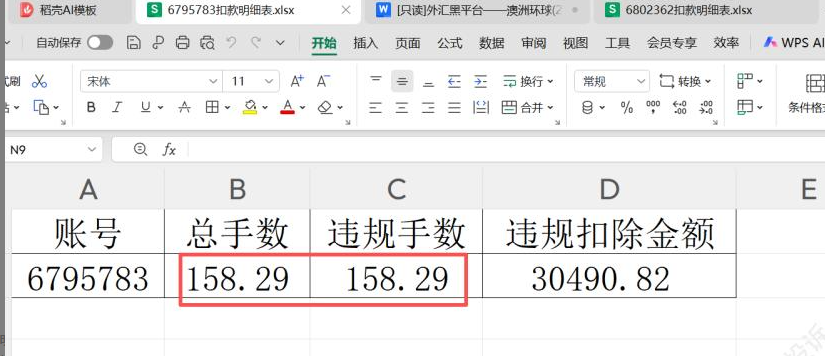 %title插图%num