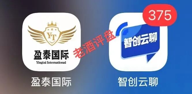 创想云【盈泰国际】现货跟单盘已经单割,项目方没格局,狗推导师郭文斌出言狂妄!-一洼田