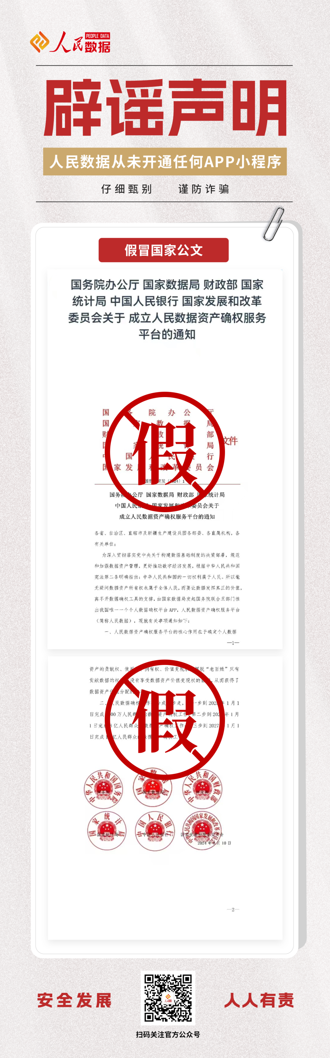 %title插图%num