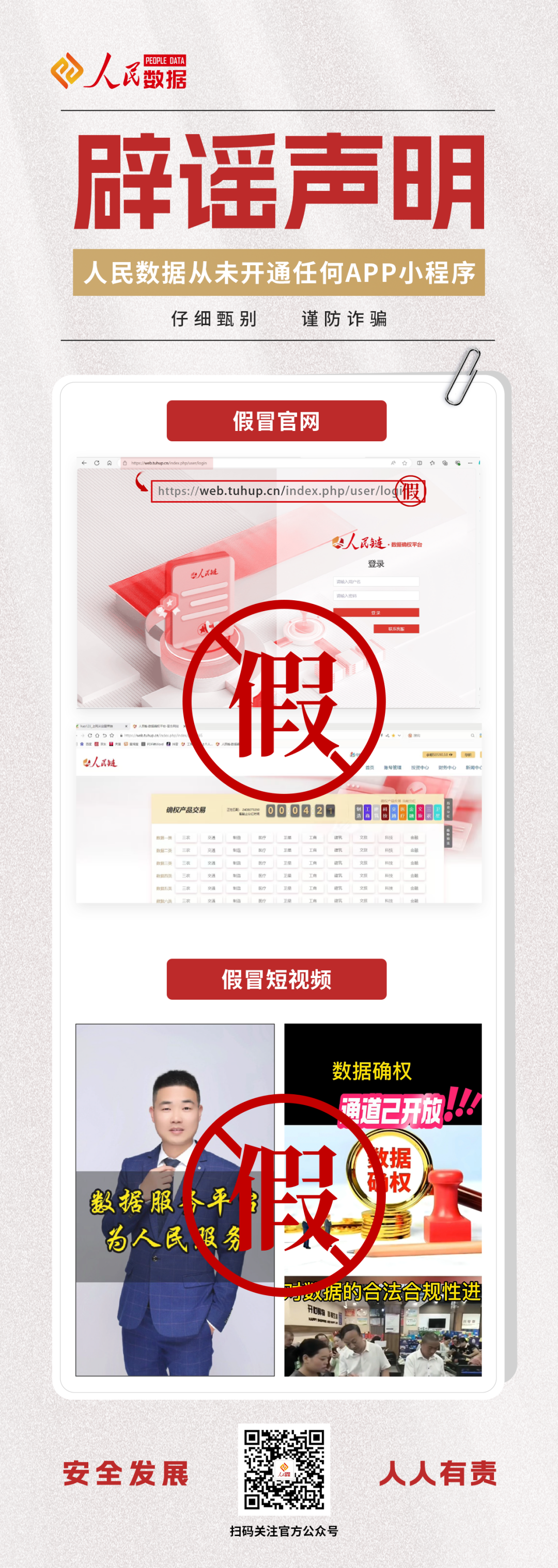 %title插图%num