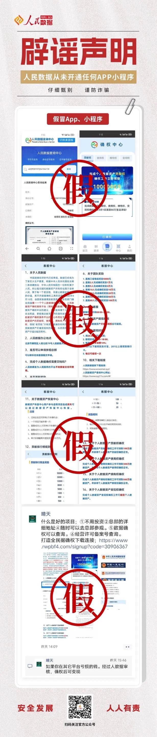 %title插图%num